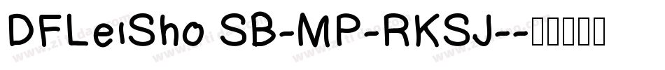 DFLeiSho SB-MP-RKSJ-字体转换